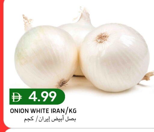 Onion from Iran available at Select Market in UAE - Abu Dhabi