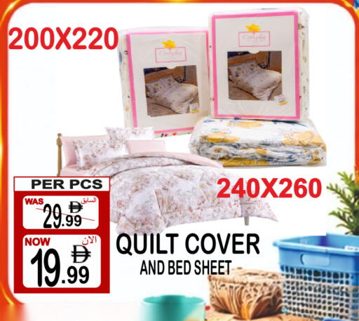 available at Gift Point in UAE - Dubai
