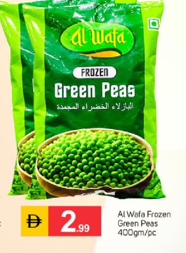 Peas available at سوق طلال in الإمارات العربية المتحدة , الامارات - دبي