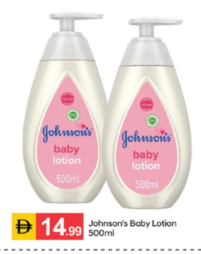available at TALAL MARKET in UAE - Sharjah / Ajman