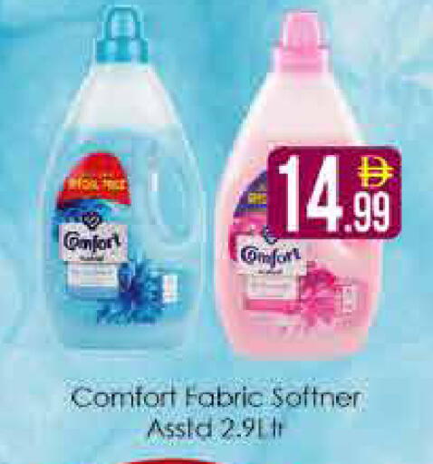 available at AIKO Mall and AIKO Hypermarket in UAE - Dubai