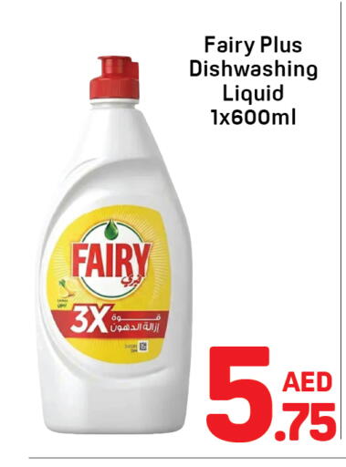 available at Day to Day Department Store in UAE - Dubai