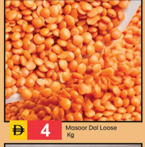 available at سوق طلال in الإمارات العربية المتحدة , الامارات - الشارقة / عجمان