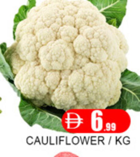 Cauliflower available at لكي سنتر in الإمارات العربية المتحدة , الامارات - الشارقة / عجمان