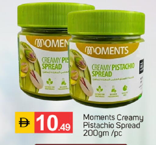 available at سوق طلال in الإمارات العربية المتحدة , الامارات - دبي