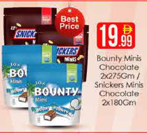 available at AIKO Mall and AIKO Hypermarket in UAE - Dubai