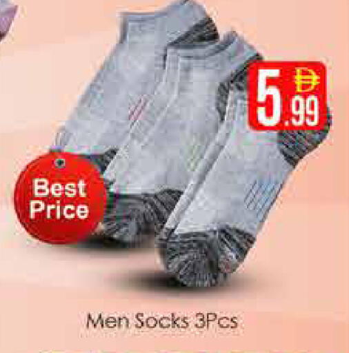 available at AIKO Mall and AIKO Hypermarket in UAE - Dubai