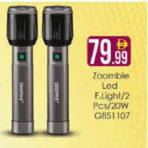 available at AIKO Mall and AIKO Hypermarket in UAE - Dubai