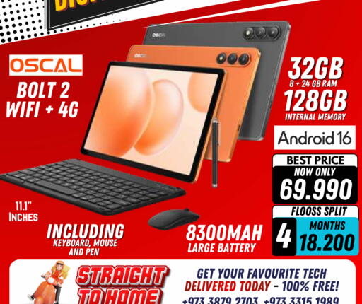 available at Arafa Phones in Bahrain