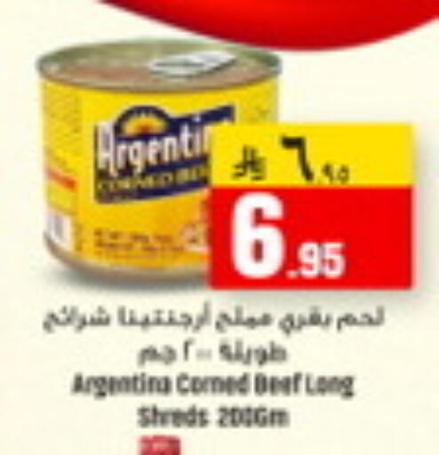 available at We One Shopping Center in KSA, Saudi Arabia, Saudi - Al Khobar