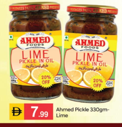 available at سوق طلال in الإمارات العربية المتحدة , الامارات - دبي