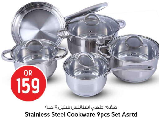 available at سفاري هايبر ماركت in قطر - الدوحة