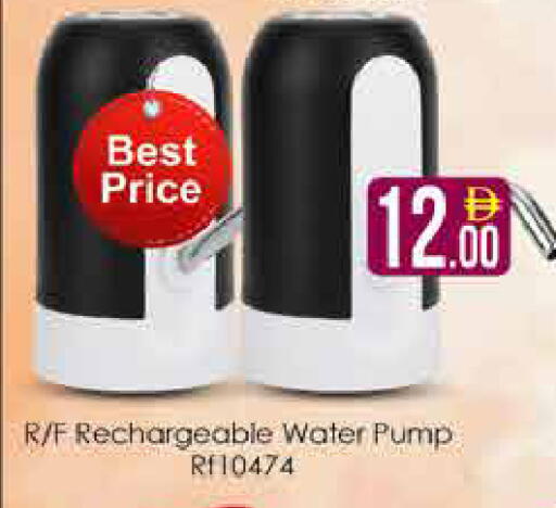 available at AIKO Mall and AIKO Hypermarket in UAE - Dubai