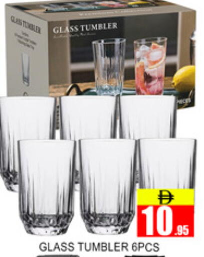 available at لكي سنتر in الإمارات العربية المتحدة , الامارات - الشارقة / عجمان