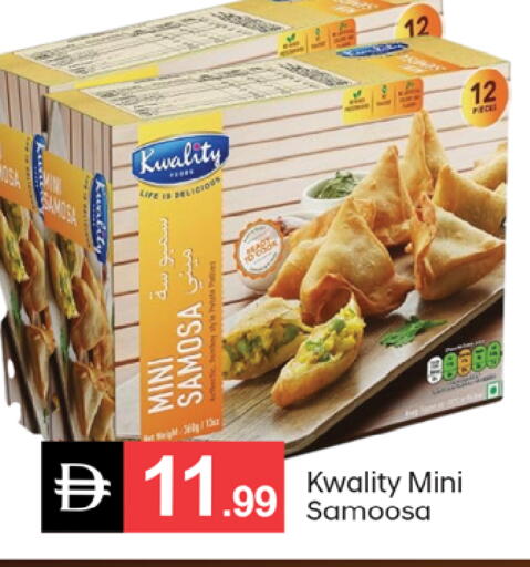 available at سوق طلال in الإمارات العربية المتحدة , الامارات - دبي