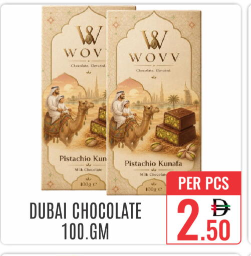 available at DAY STAR DEPARTMENT STORE.L.LC in UAE - Dubai