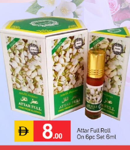 available at سوق طلال in الإمارات العربية المتحدة , الامارات - دبي