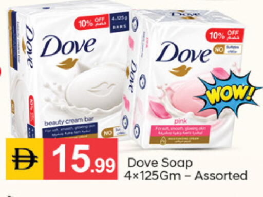 available at سوق طلال in الإمارات العربية المتحدة , الامارات - الشارقة / عجمان