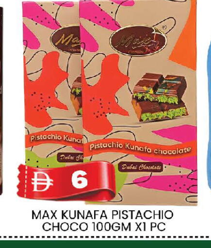 available at AL MADINA (Dubai) in UAE - Dubai