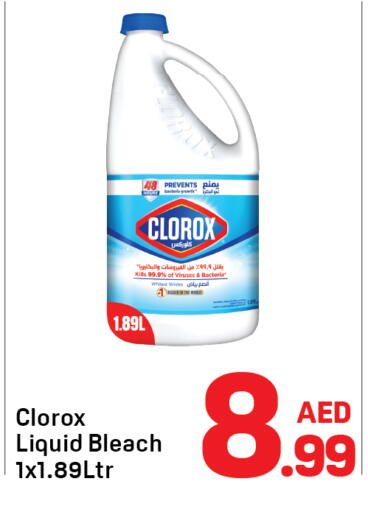 available at Day to Day Department Store in UAE - Dubai