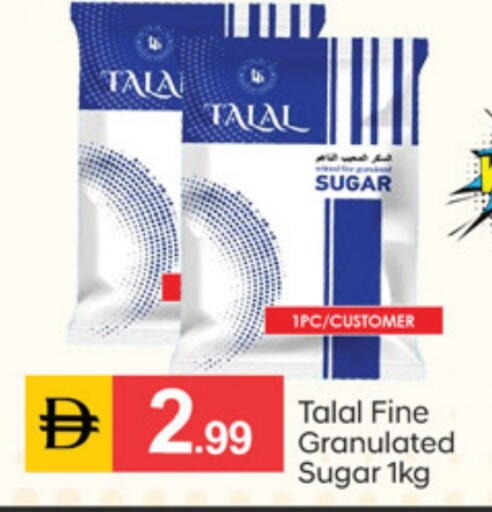 available at سوق طلال in الإمارات العربية المتحدة , الامارات - دبي