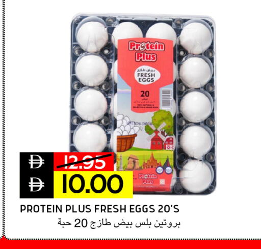 available at Select Market in UAE - Abu Dhabi