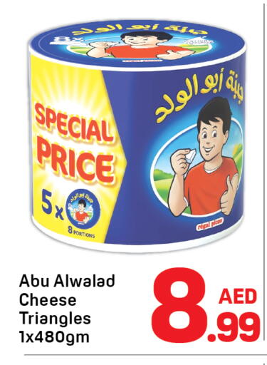 available at دي تو دي in الإمارات العربية المتحدة , الامارات - دبي