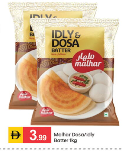 available at سوق طلال in الإمارات العربية المتحدة , الامارات - الشارقة / عجمان