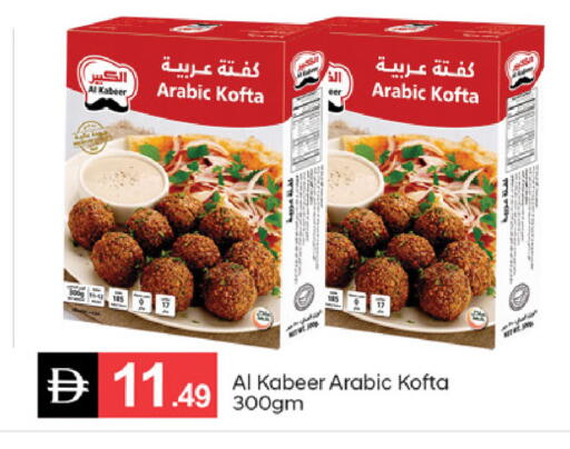 available at سوق طلال in الإمارات العربية المتحدة , الامارات - دبي
