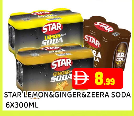 Lemon Ginger available at Ain Al Madina Hypermarket in UAE - Sharjah / Ajman