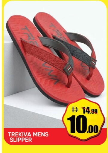 available at ليبتس هايبرماركت in الإمارات العربية المتحدة , الامارات - ٱلْعَيْن‎
