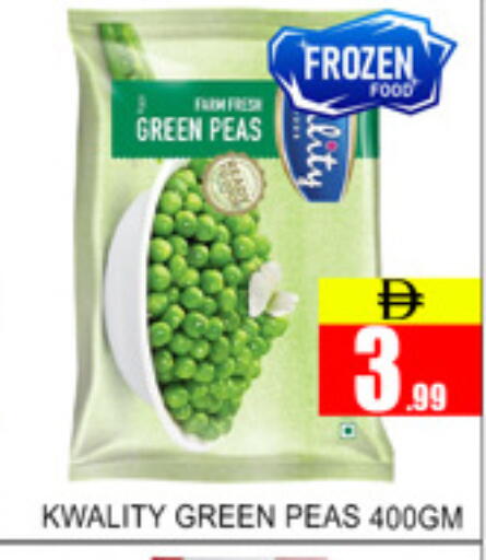 Peas available at لكي سنتر in الإمارات العربية المتحدة , الامارات - الشارقة / عجمان