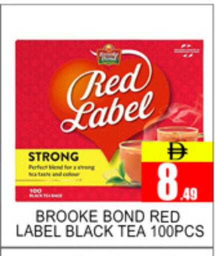 available at لكي سنتر in الإمارات العربية المتحدة , الامارات - الشارقة / عجمان