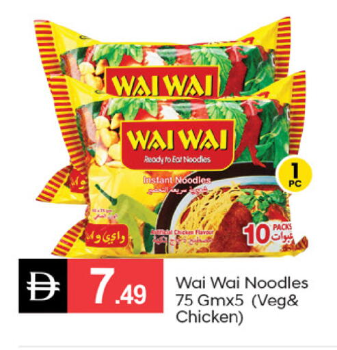 available at سوق طلال in الإمارات العربية المتحدة , الامارات - دبي