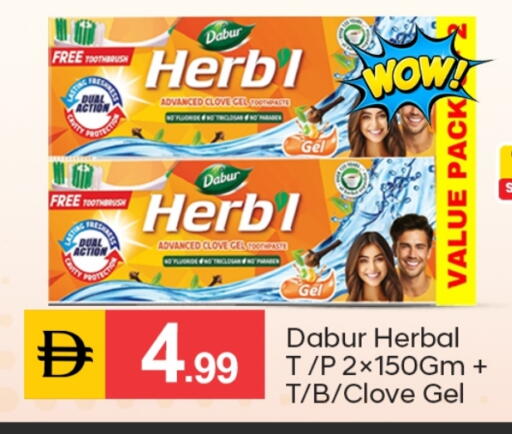 available at سوق طلال in الإمارات العربية المتحدة , الامارات - دبي