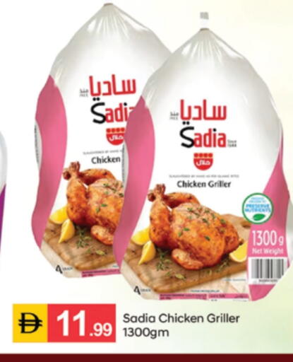 available at سوق طلال in الإمارات العربية المتحدة , الامارات - دبي