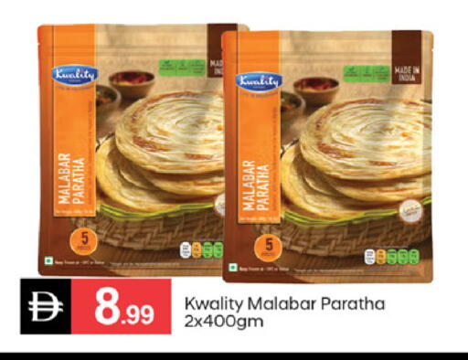 available at سوق طلال in الإمارات العربية المتحدة , الامارات - دبي