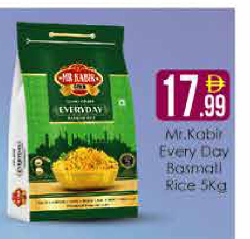available at AIKO Mall and AIKO Hypermarket in UAE - Dubai
