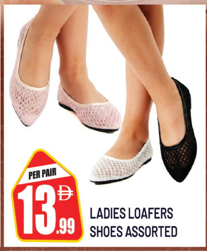 available at Dream Land in UAE - Sharjah / Ajman