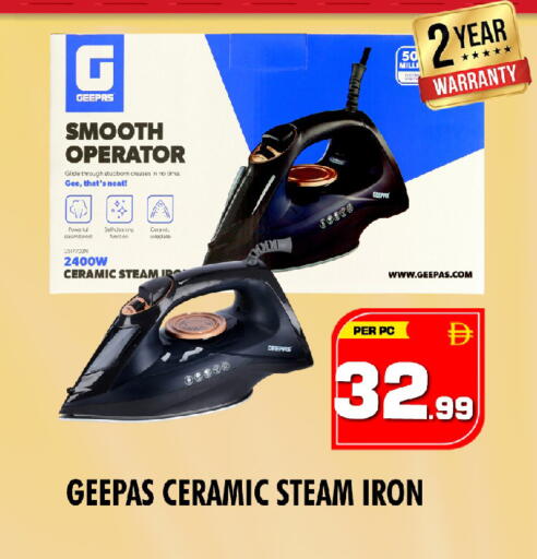 available at NIGHT TO NIGHT DEPARTMENT STORE in UAE - Sharjah / Ajman