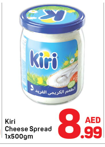 available at Day to Day Department Store in UAE - Dubai