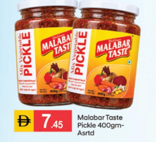 available at سوق طلال in الإمارات العربية المتحدة , الامارات - الشارقة / عجمان