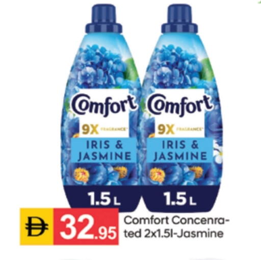 available at سوق طلال in الإمارات العربية المتحدة , الامارات - الشارقة / عجمان