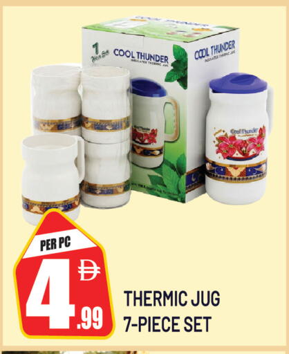 available at Dream Land in UAE - Sharjah / Ajman