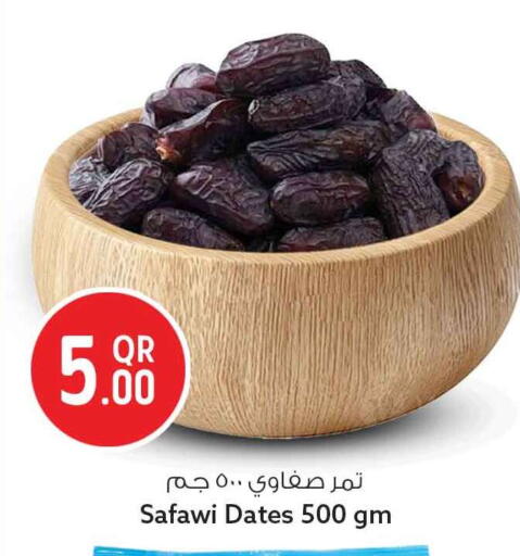 available at سفاري هايبر ماركت in قطر - الريان