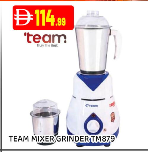 available at عين المدينة هايبرماركت in الإمارات العربية المتحدة , الامارات - الشارقة / عجمان