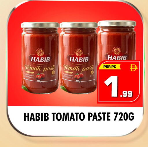 Tomato available at NIGHT TO NIGHT DEPARTMENT STORE in UAE - Sharjah / Ajman