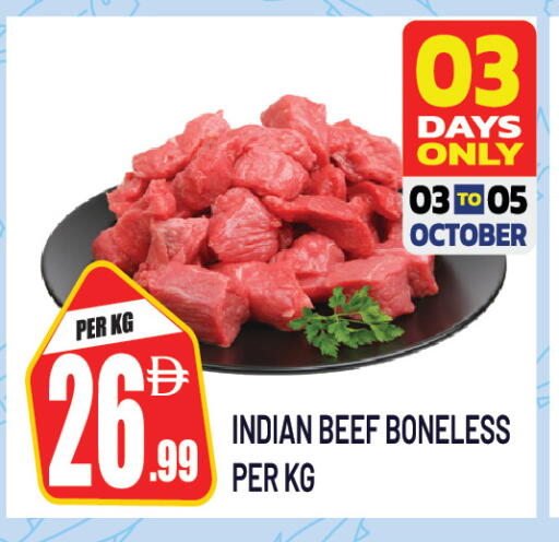 available at Dream Land in UAE - Sharjah / Ajman