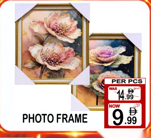 available at Gift Point in UAE - Dubai