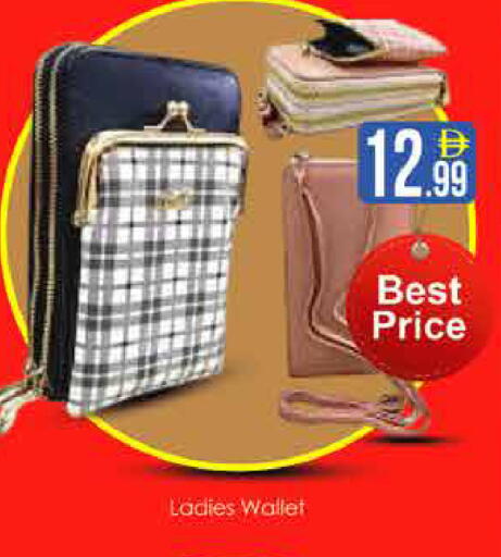 available at ايكو مول & ايكو هايبرماركت in الإمارات العربية المتحدة , الامارات - دبي